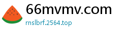 66mvmv.com